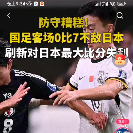 幸福的单身汉