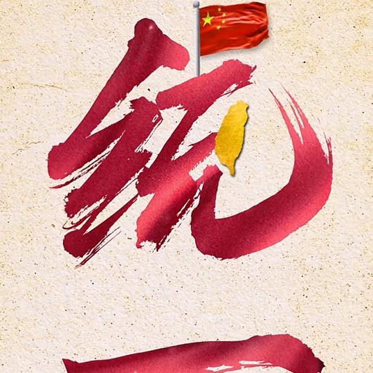 涅槃重生9831