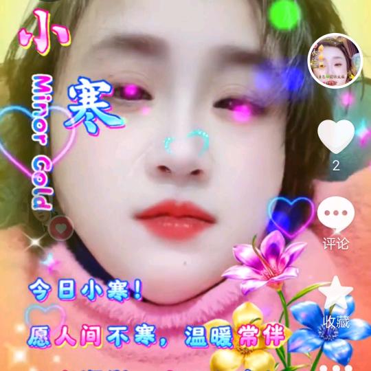 小红