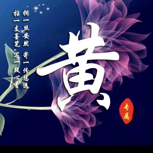 阿雷