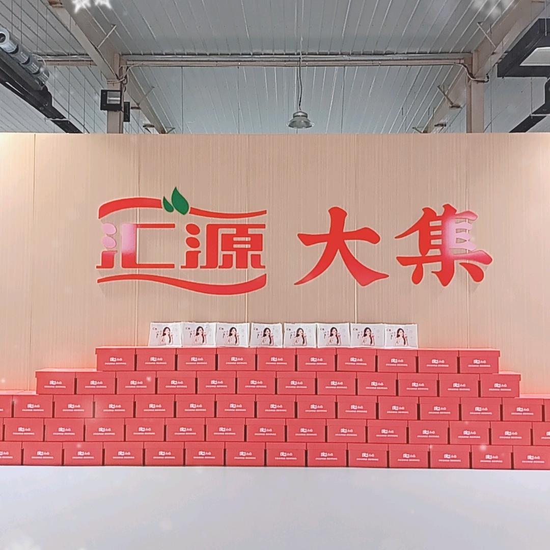 方方_汇源大集(开封店)