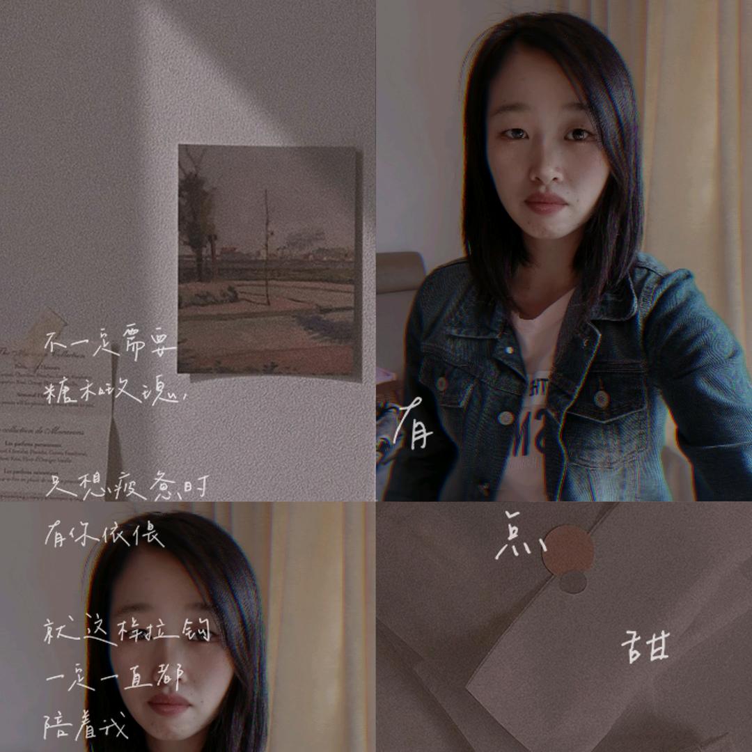 丁菇凉