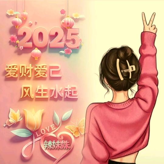 我的唯一（拒绝私聊）