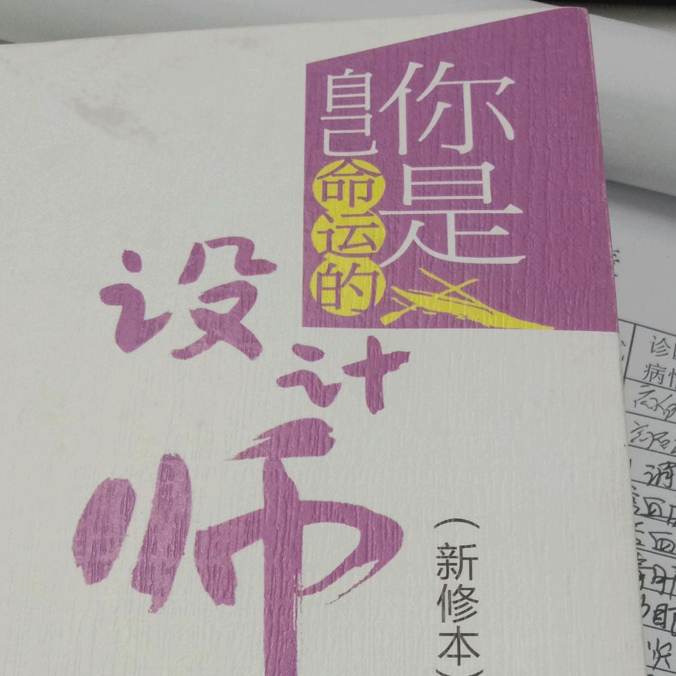 佛如