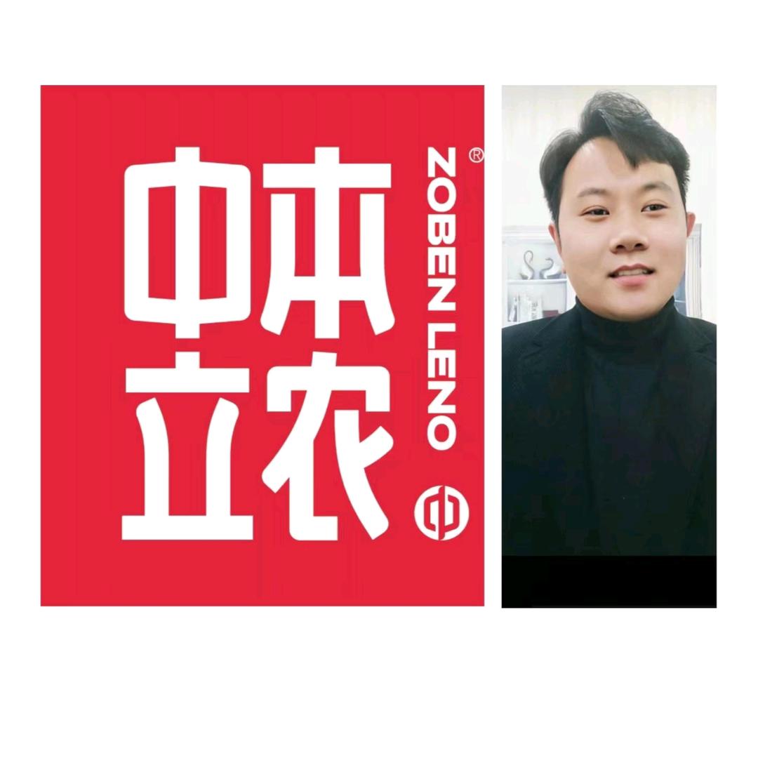 中本立农集团运营中心牛全伟