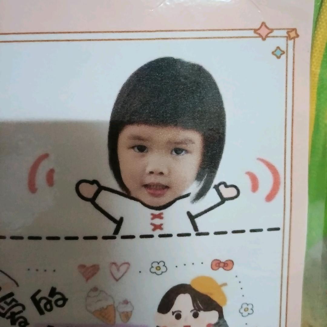 你大姑丈
