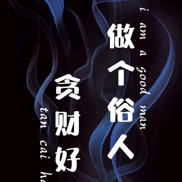 猪先笙ོ（闽南）