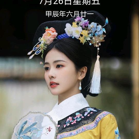 顺从自然