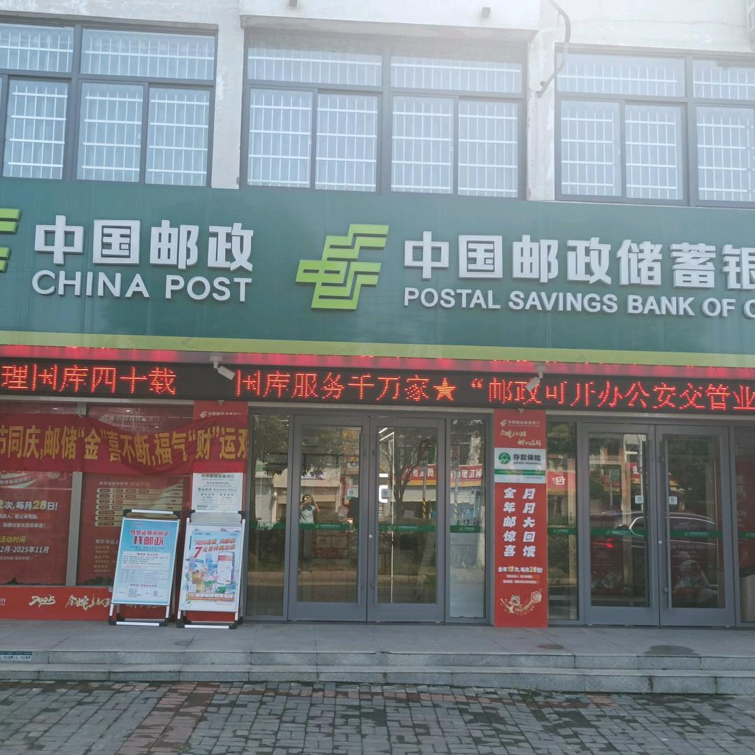 定远张桥YZ
