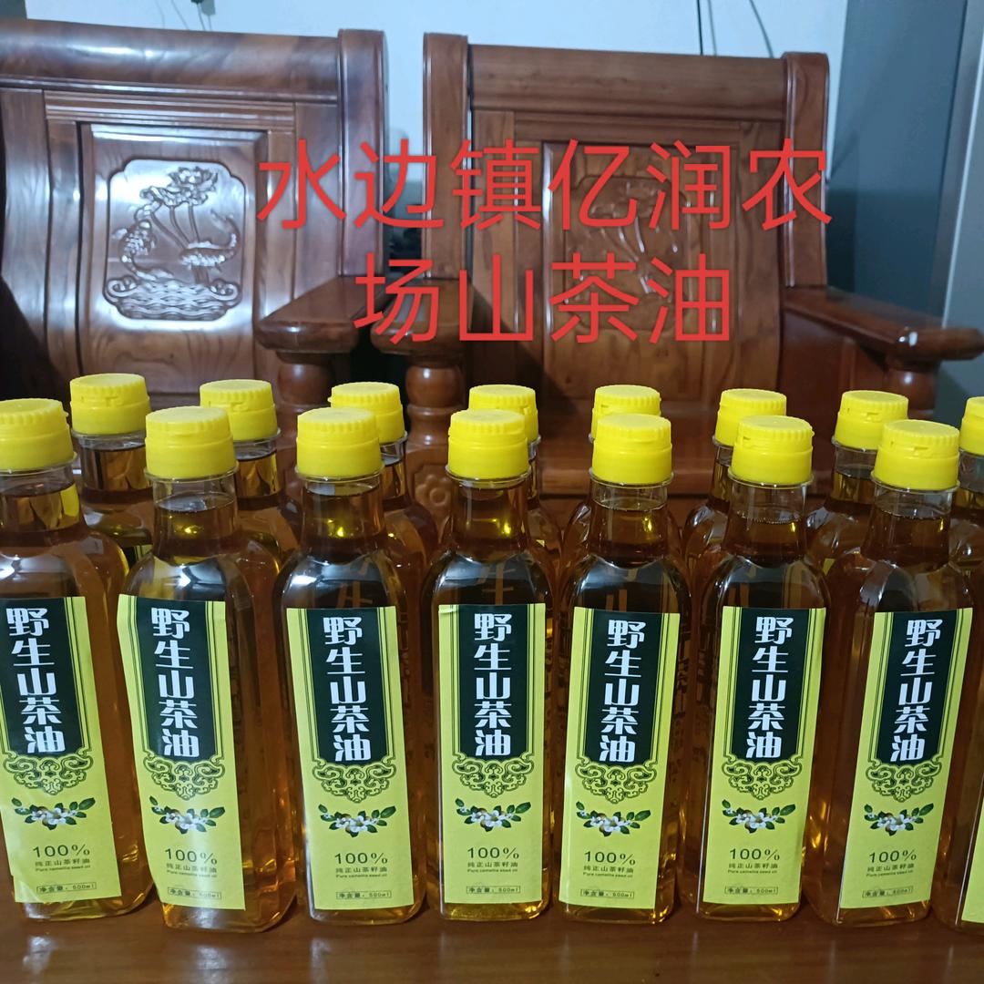 亿润农场土特产