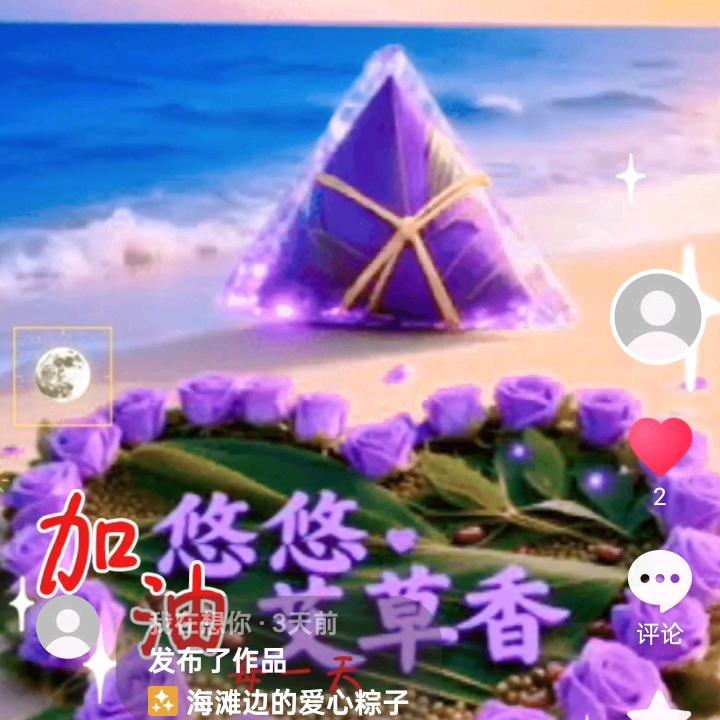 爱你一辈子等着你回来