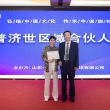 北京奇经任爱霞老师7.21天津课