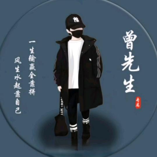 流浪者