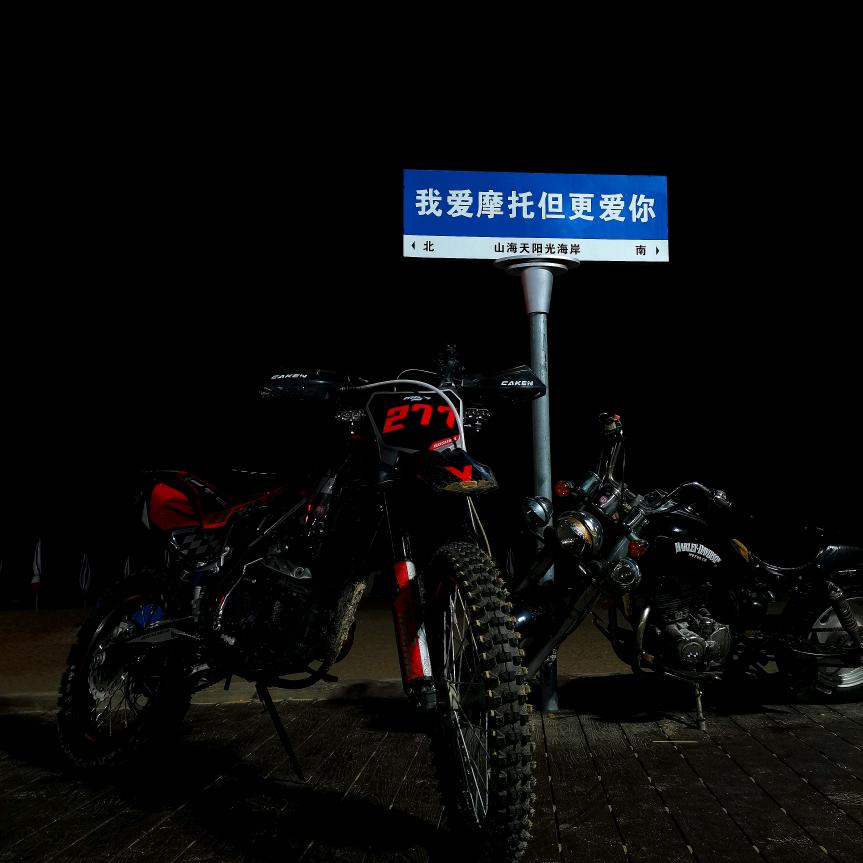 无聊