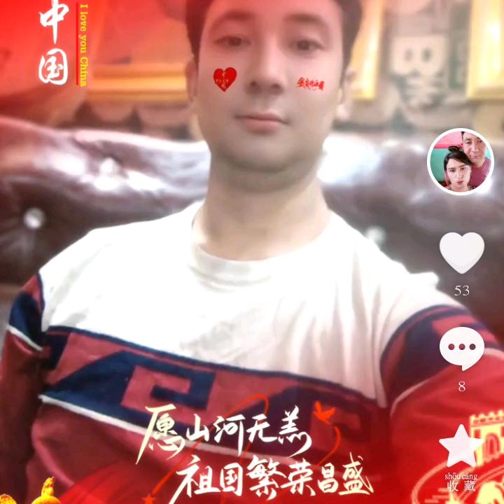 为了家人