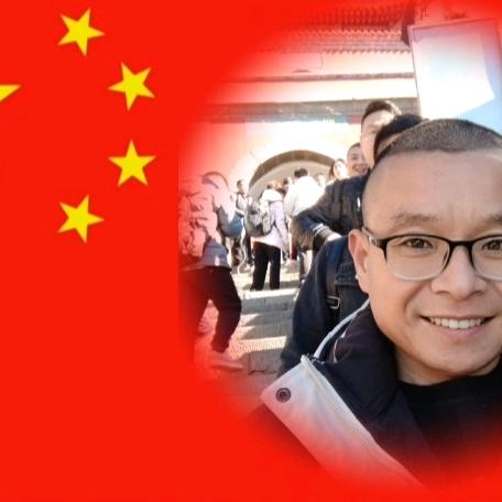 古往金来