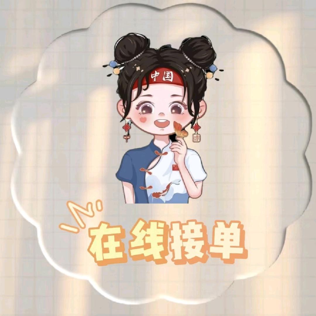 英姐好物