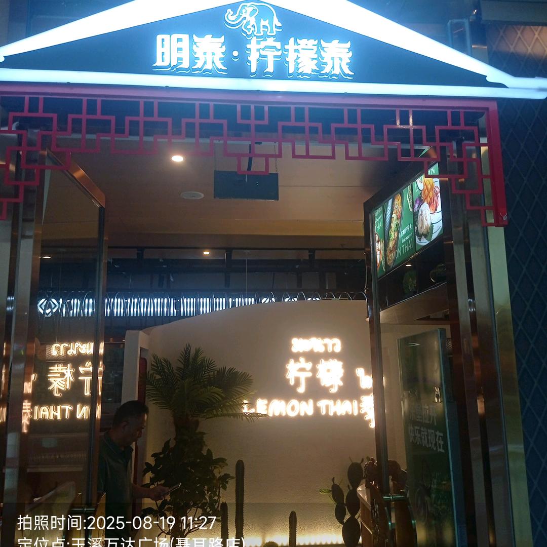 外卖小哥