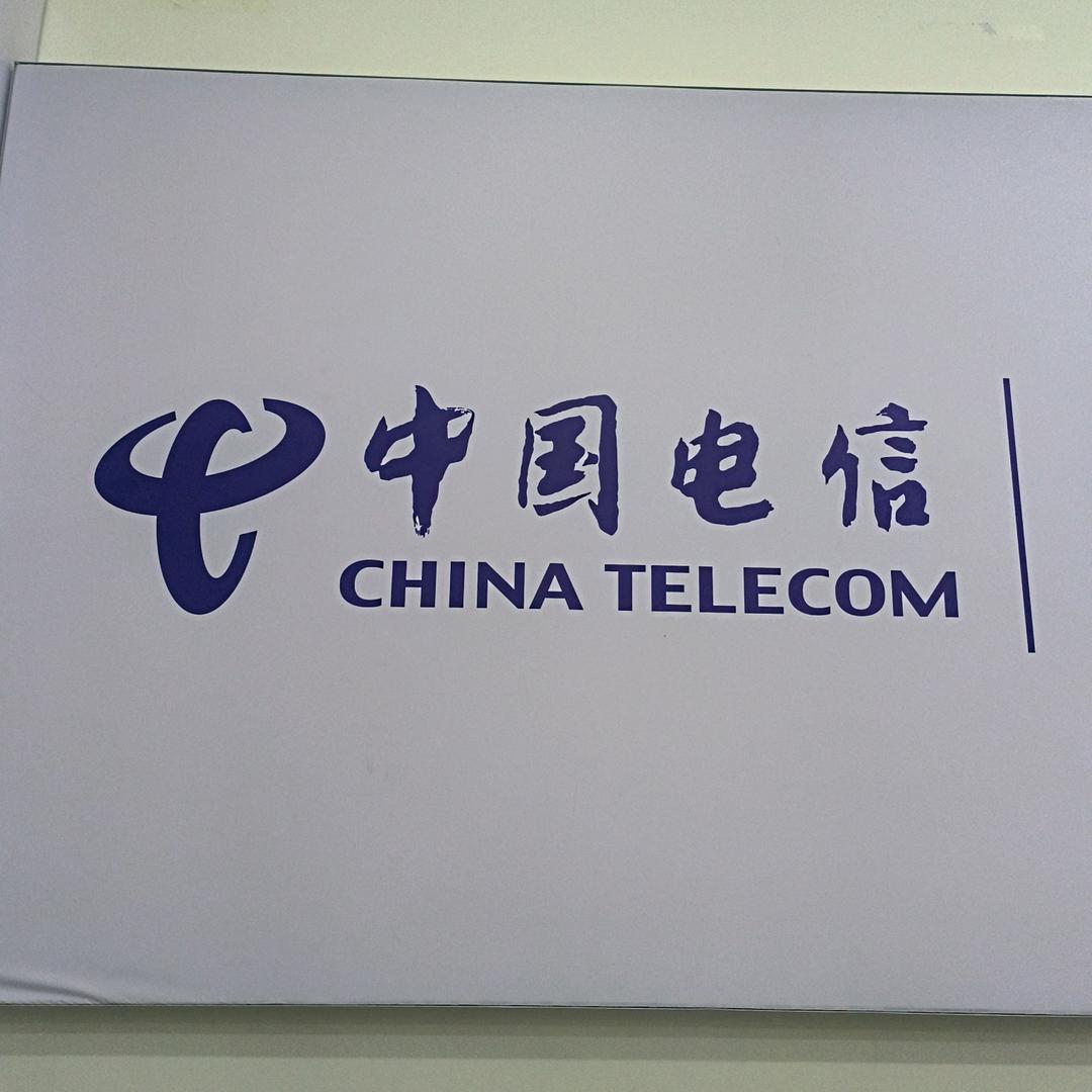 中国电信红光路营业厅