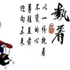 许老师【跃瀚堂】