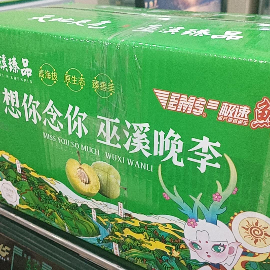 红白喜事一条龙：小汪白果店
