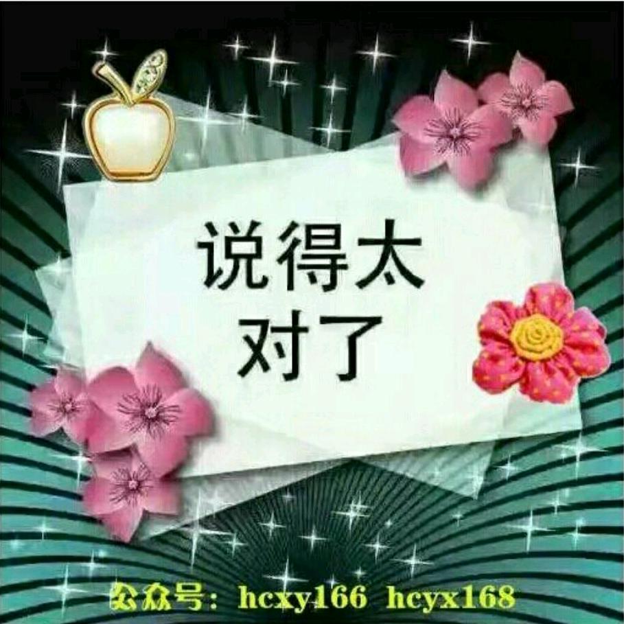 看开看淡