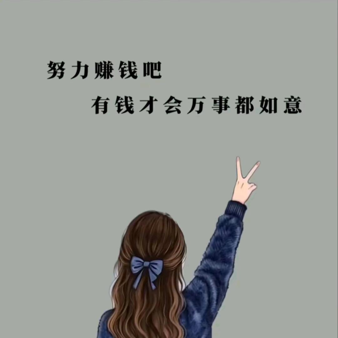 专业贴砖辉姐吖