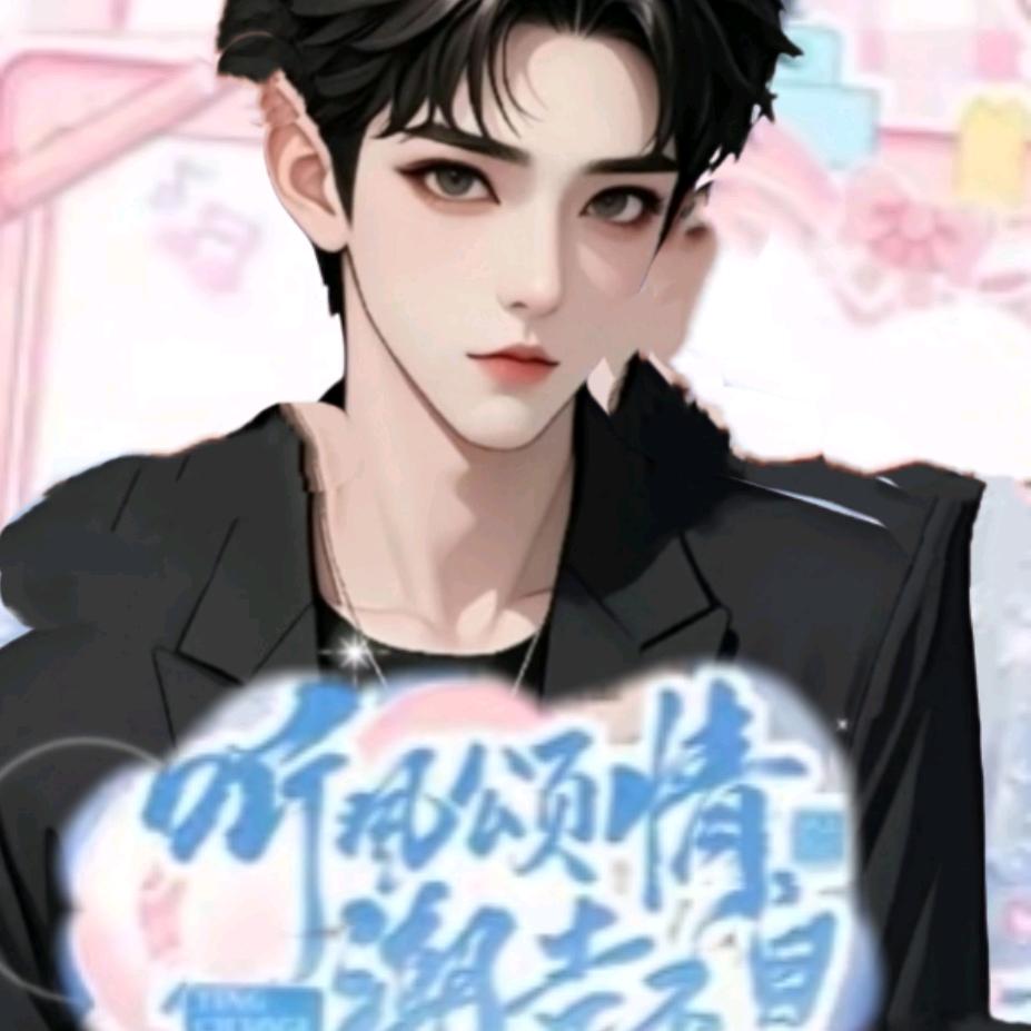 𝑇.MC阿浩🍀
