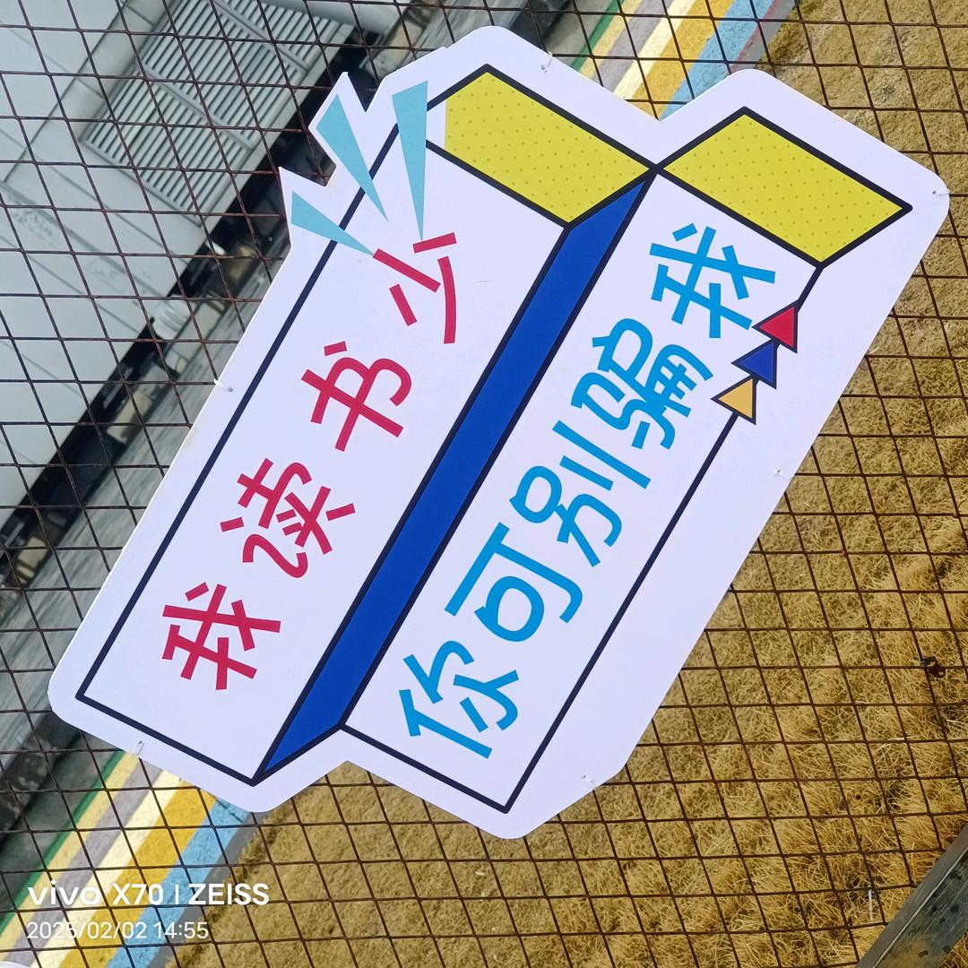 找个人来恋爱（单身）