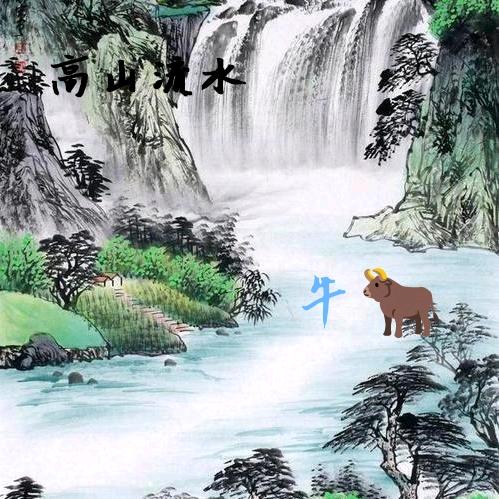 牛文学