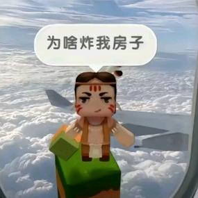 青上羽