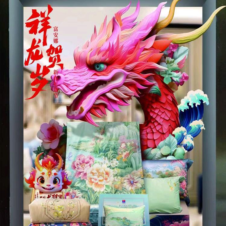 陇西富安娜客服