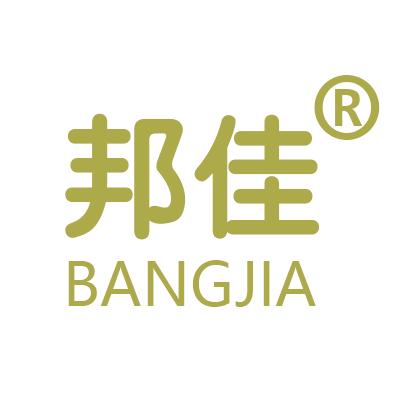 邦佳家庭护理旗舰店