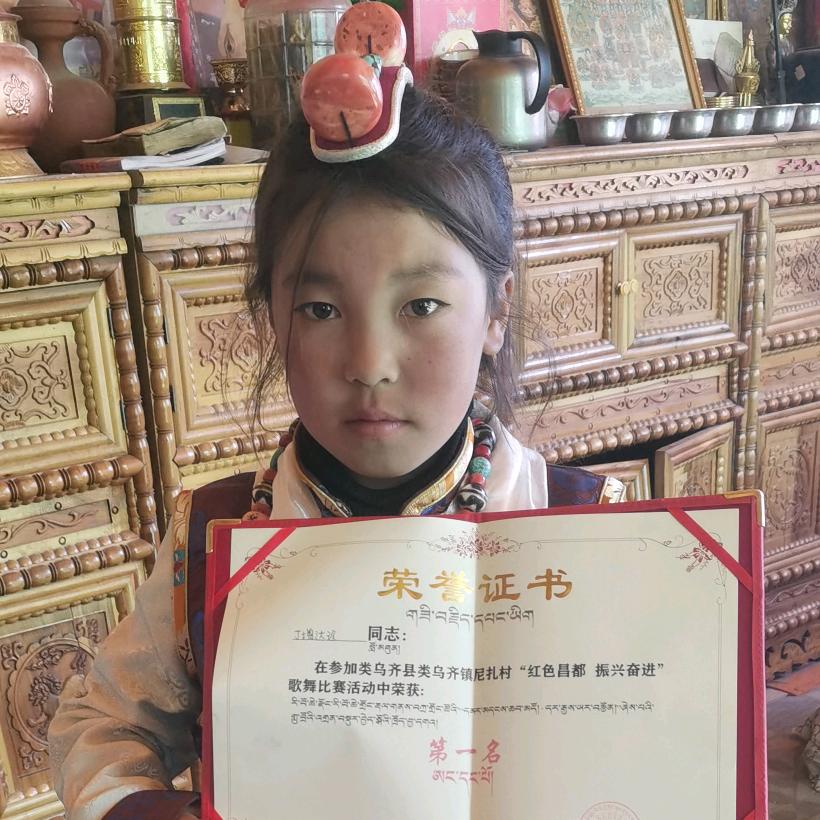丁达爱跳舞💃🏻