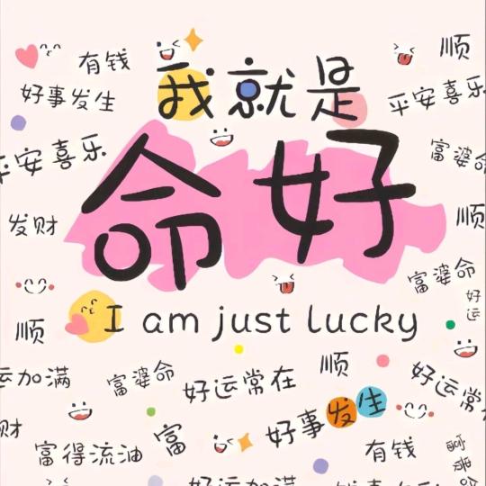 宸宸妈咪