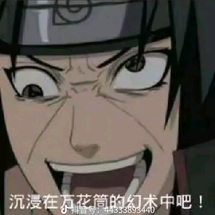 万花筒的幻术中