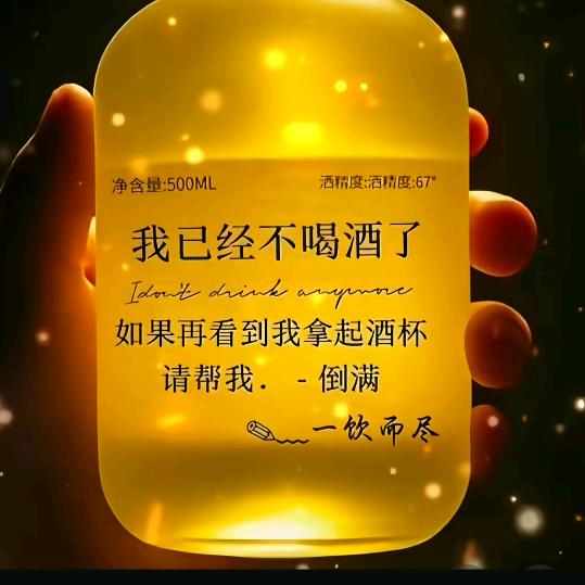 《，人间客行，》