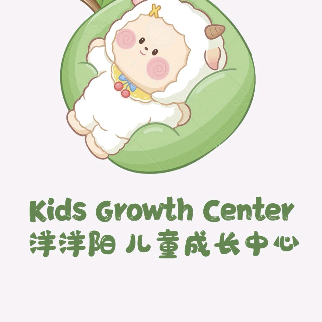 洋洋阳感统专注力语言提升