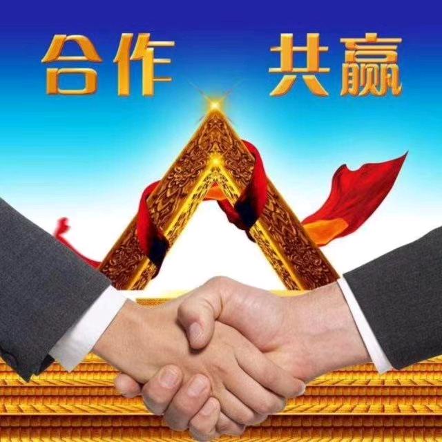 信仰