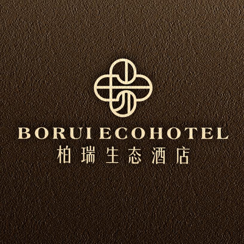 柏瑞生态酒店