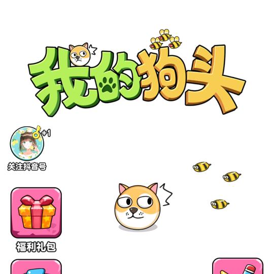 罗老师的游戏馆