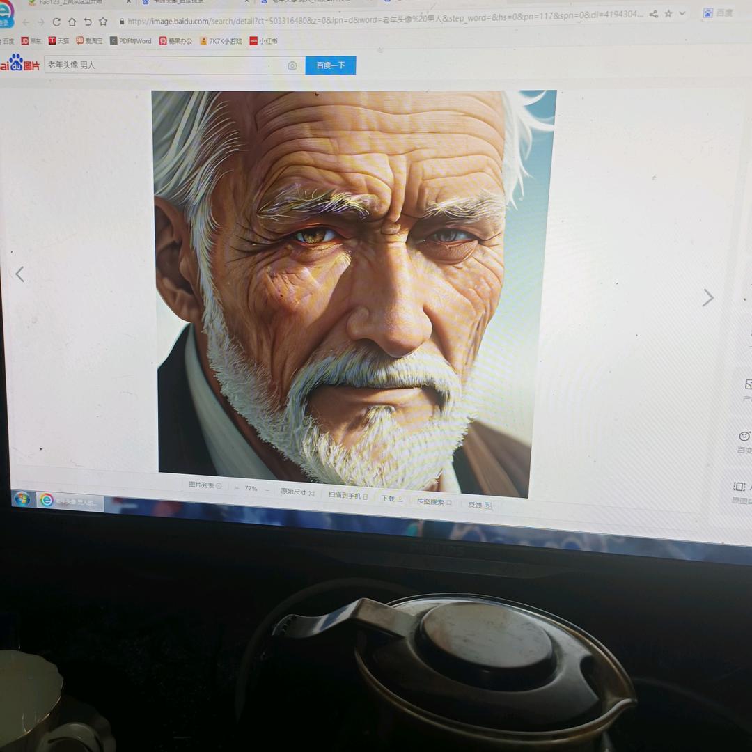 *