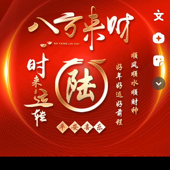 捞起月亮的渔民