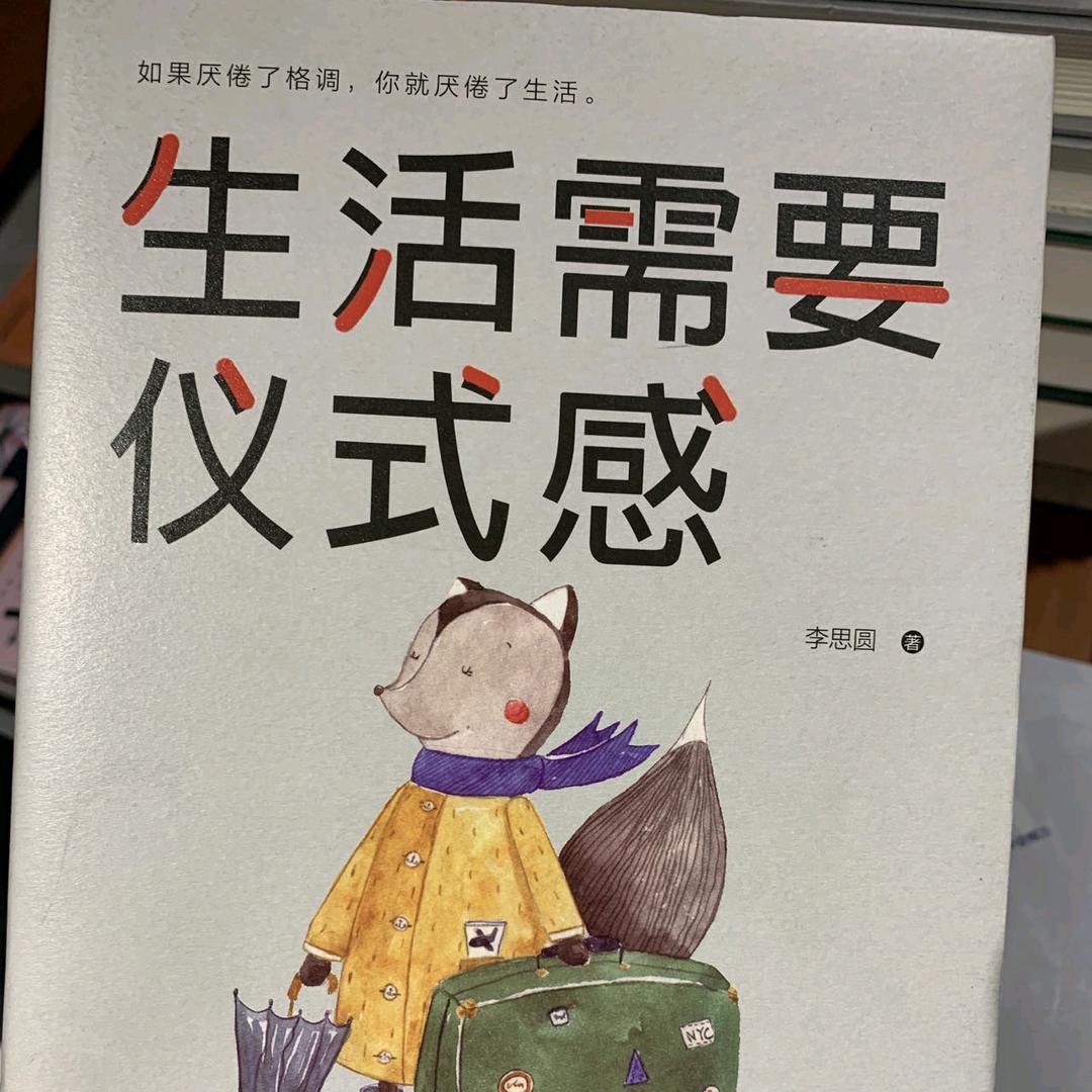快乐的沙小鱼