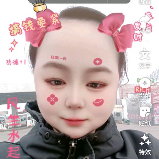 瑞瑞L