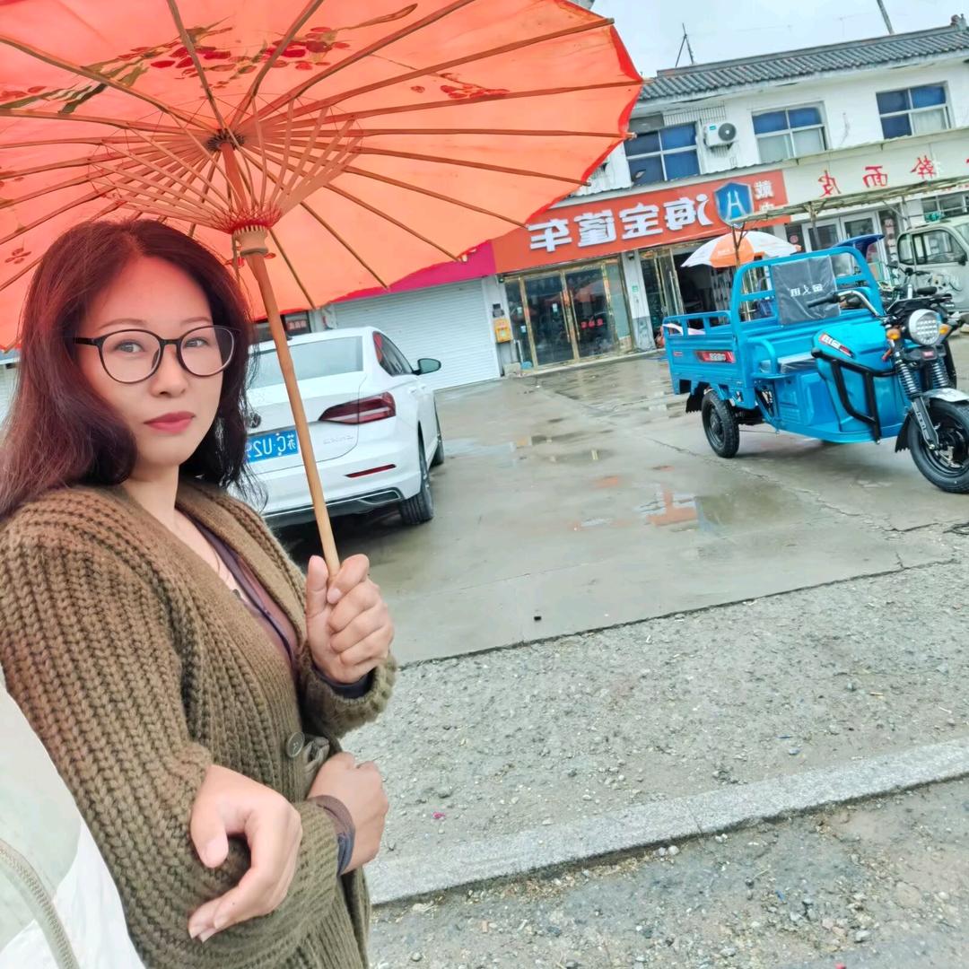 好嗨哟😆