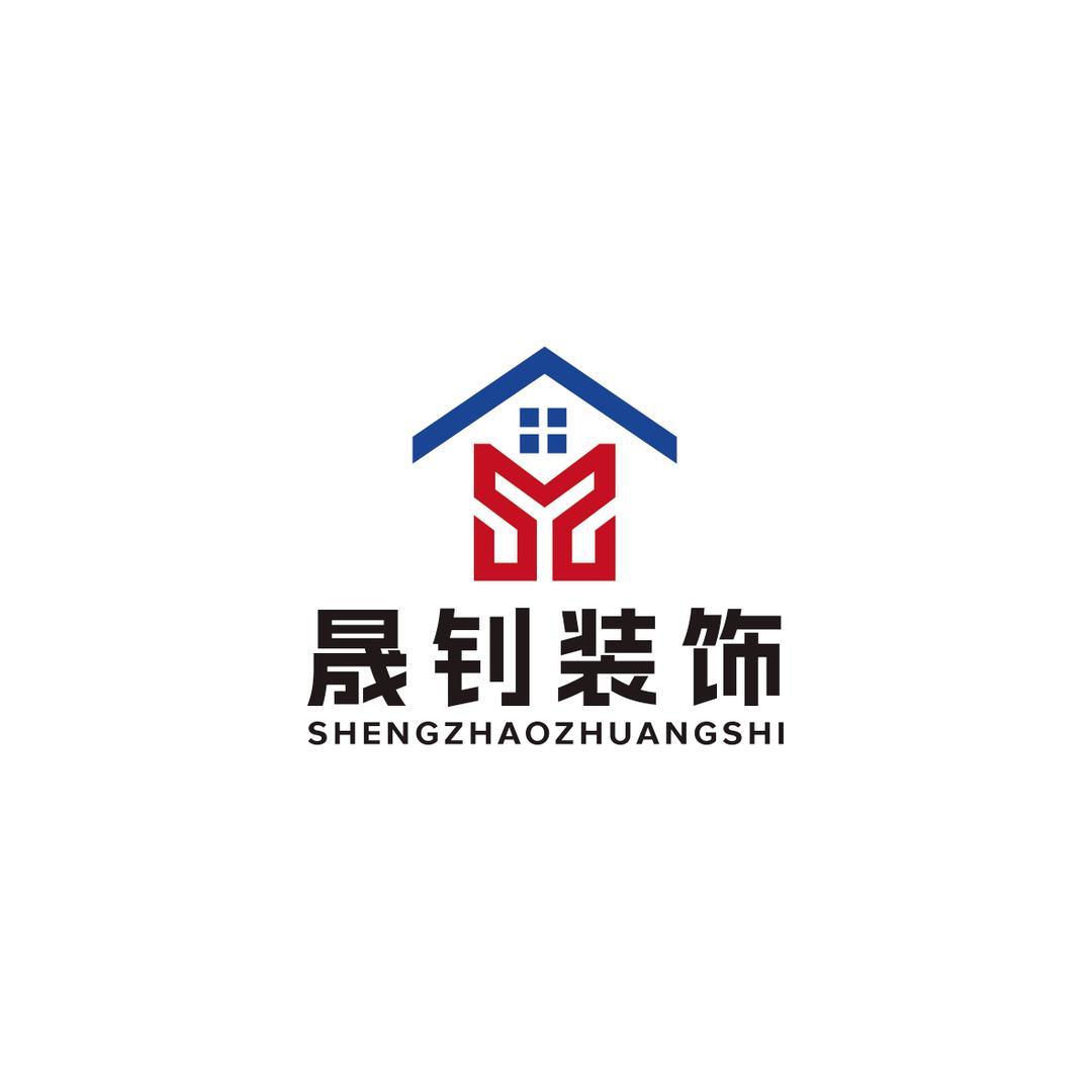 保定晟钊装饰设计