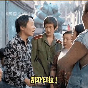 阿飞呦