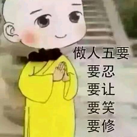 S石头