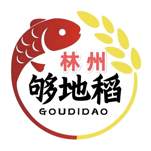 够地稻小烧饼民间菜（林州店）